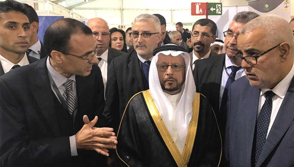 14ème Conférence générale de l'Organisation des capitales et des villes islamiques