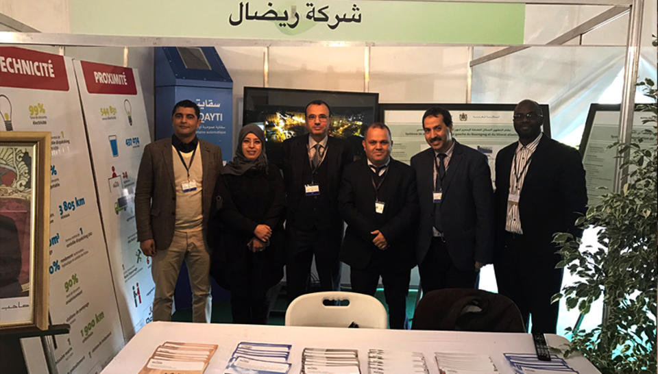 14ème Conférence générale de l'Organisation des capitales et des villes islamiques