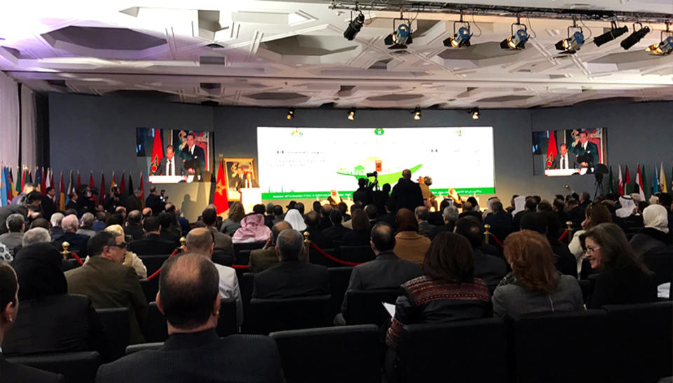 14ème Conférence générale de l'Organisation des capitales et des villes islamiques