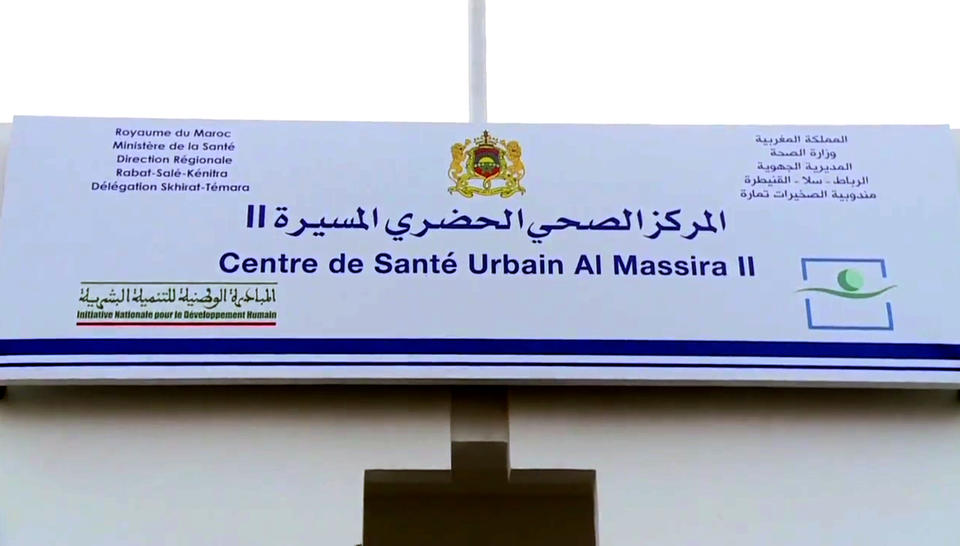 Redal signe une nouvelle convention de partenariat avec l’Association Hassanate pour le Développement Humain