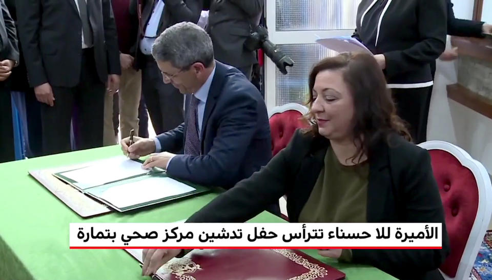 Redal signe une nouvelle convention de partenariat avec l’Association Hassanate pour le Développement Humain
