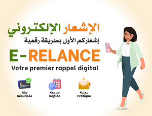 E-relance 