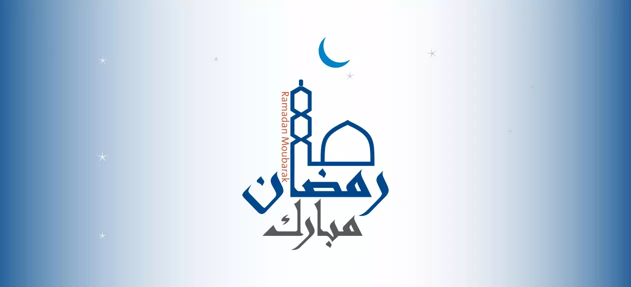 Carte mois de ramadan