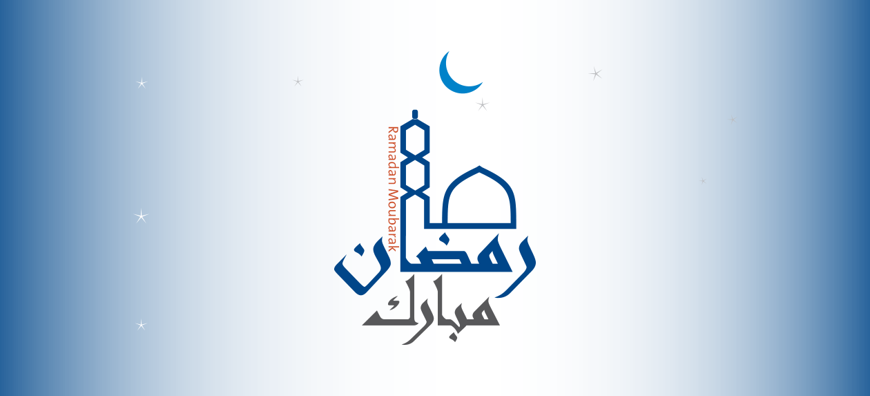 Carte mois de ramadan