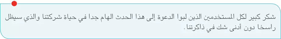 شكر