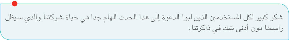 شكر