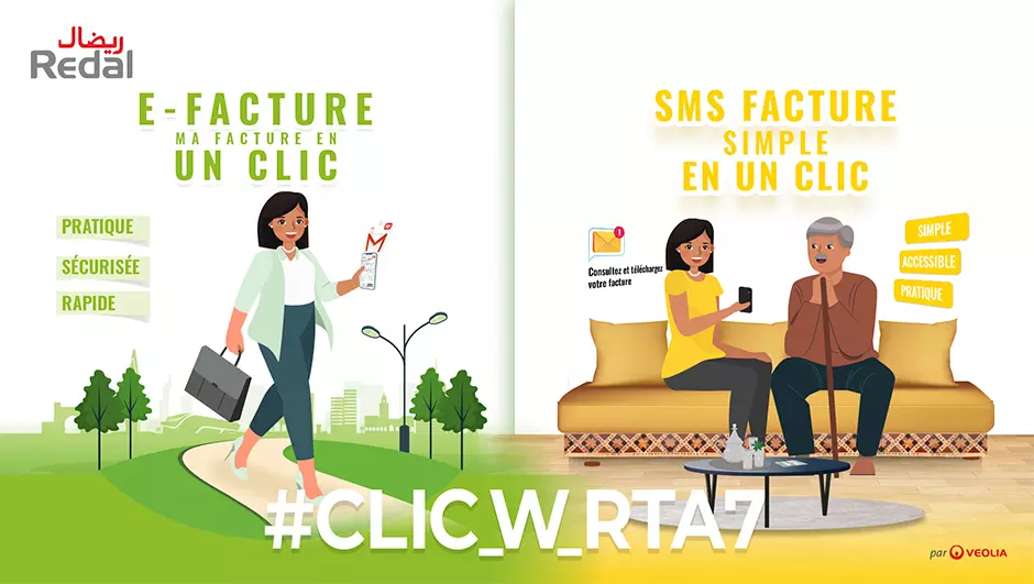 optez pour la E-facture ou la SMS facture