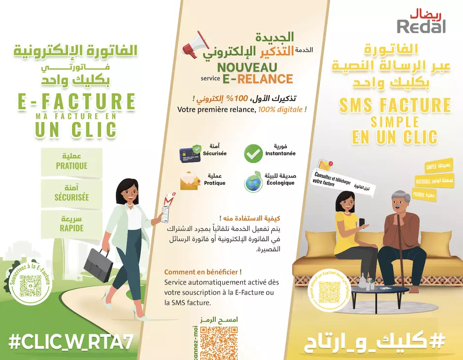 Pop up sms facture - efacture