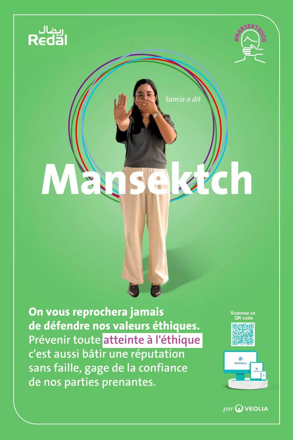 Manesktouch