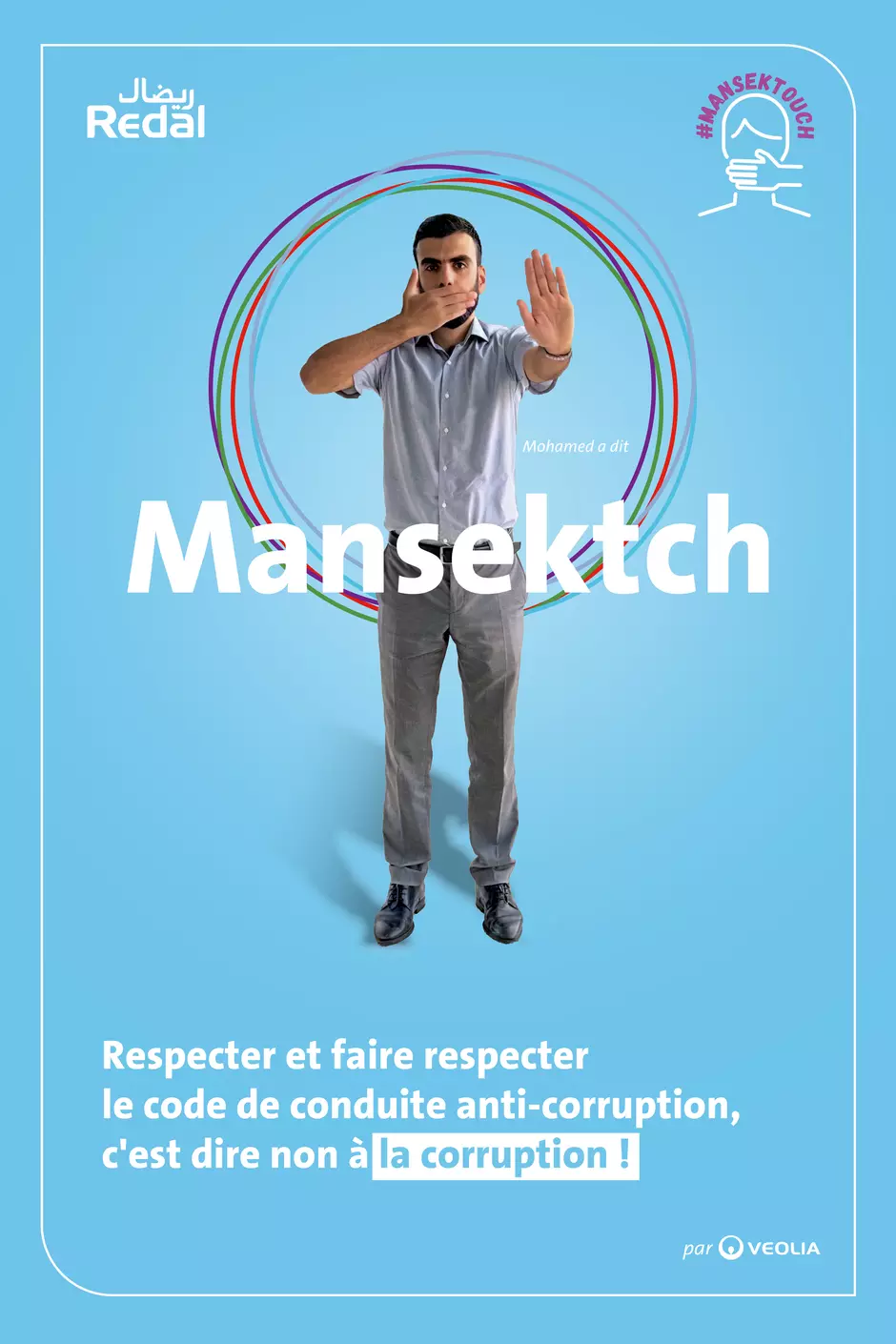 Manesktouch