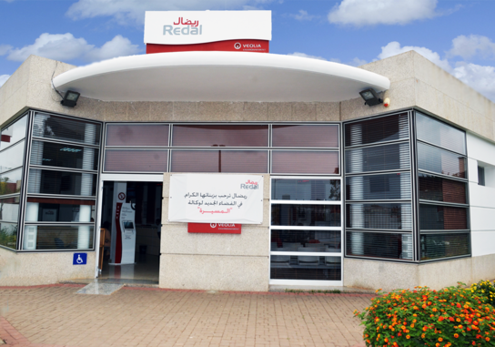 Agence commerciale de Skhirat - Témara